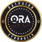 23785: Греция, ORA