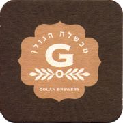23794: Израиль, Golan