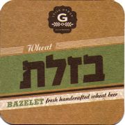 23794: Израиль, Golan