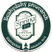24047: Чехия, Beskydsky Pivovar