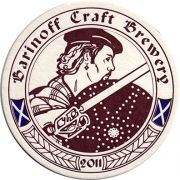 24057: Уфа, Баринофф / Barinoff