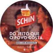 24070: Бразилия, Nova Schin / Schincariol