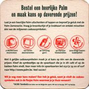 24075: Бельгия, Palm