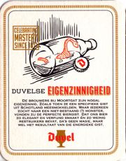 24130: Бельгия, Duvel