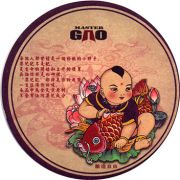 24182: Китай, Master Gao
