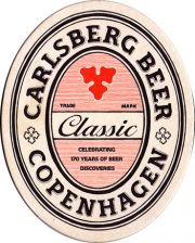 24208: Дания, Carlsberg