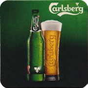 24209: Дания, Carlsberg (Турция)