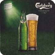 24211: Дания, Carlsberg (Турция)