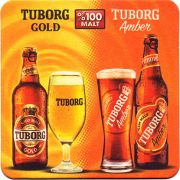 24220: Дания, Tuborg (Турция)