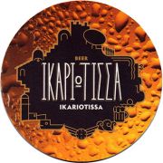 24251: Греция, Ikariotissa