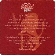 24254: Греция, Vergina
