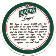 24261: Кипр, Kappa