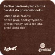 24291: Чехия, Pilsner Urquell