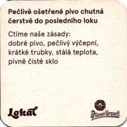 24292: Чехия, Pilsner Urquell