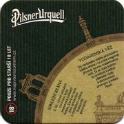24294: Чехия, Pilsner Urquell