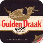 24333: Бельгия, Gulden Draak
