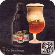 24334: Бельгия, Gulden Draak