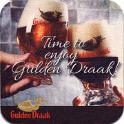 24335: Бельгия, Gulden Draak