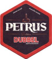 24343: Бельгия, Petrus