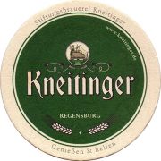 24357: Германия, Kneitinger