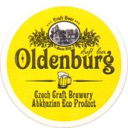 24372: Абхазия, Oldenburg