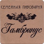 24379: Ставрополь, Гамбринус / Gambrinus