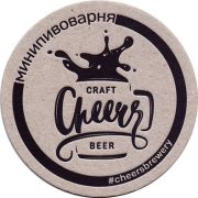 24455: Russia, Cheers