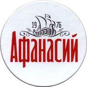 24457: Тверь, Афанасий / Afanasiy