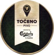 24505: Дания, Carlsberg (Хорватия)