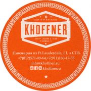24536: USA, Khoffner (Russia)