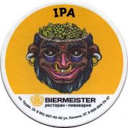 24538: Russia, BierMeister