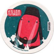 24562: Россия, 4 Brewers