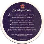 24577: Германия, Paulaner