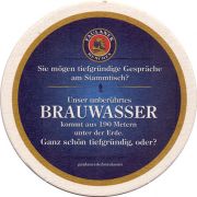 24580: Германия, Paulaner