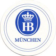 24583: Германия, Hofbrau Munchen