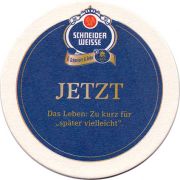 24588: Германия, Schneider Weisse