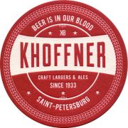 24632: Россия, Khoffner