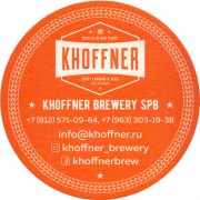 24633: Россия, Khoffner
