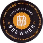 24635: Russia, Brewmen