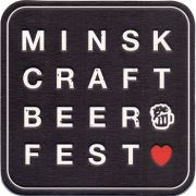 24658: Беларусь, MinskCraftBeerFest