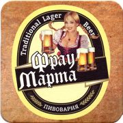 24662: Ростов-на-Дону, Фрау Марта Ростов / Frau Marta