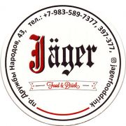 24666: Россия, Jager Абакан