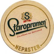 24672: Чехия, Staropramen