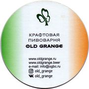 24710: Russia, Old Grange