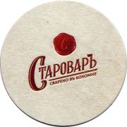 24722: Россия, СтароварЪ / Starovar