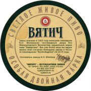 24723: Киров, Вятич / Vyatich