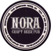 24745: Россия, Nora