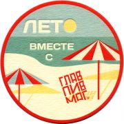 24746: Россия, Главпивмаг / Glavpivmag