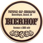 24755: Russia, Bierhof