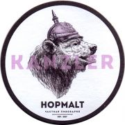 24757: Россия, Hopmalt